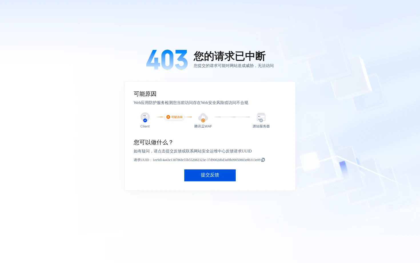 TAPD 页面快照